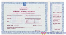 你了解金伯利过程资格证书吗?
