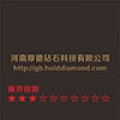 河南厚德钻石科技有限公司