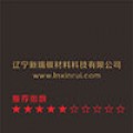 辽宁新瑞碳材料科技有限公司