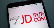 中国网络巨头京东将与GIA检测机构合作